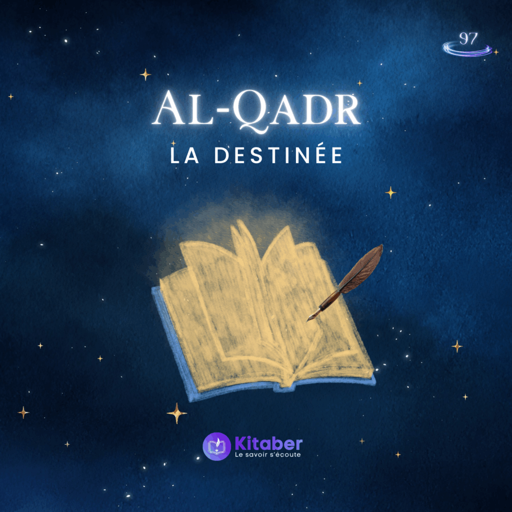 Sourate Al Qadr en français - La Destinée (sourate 97)